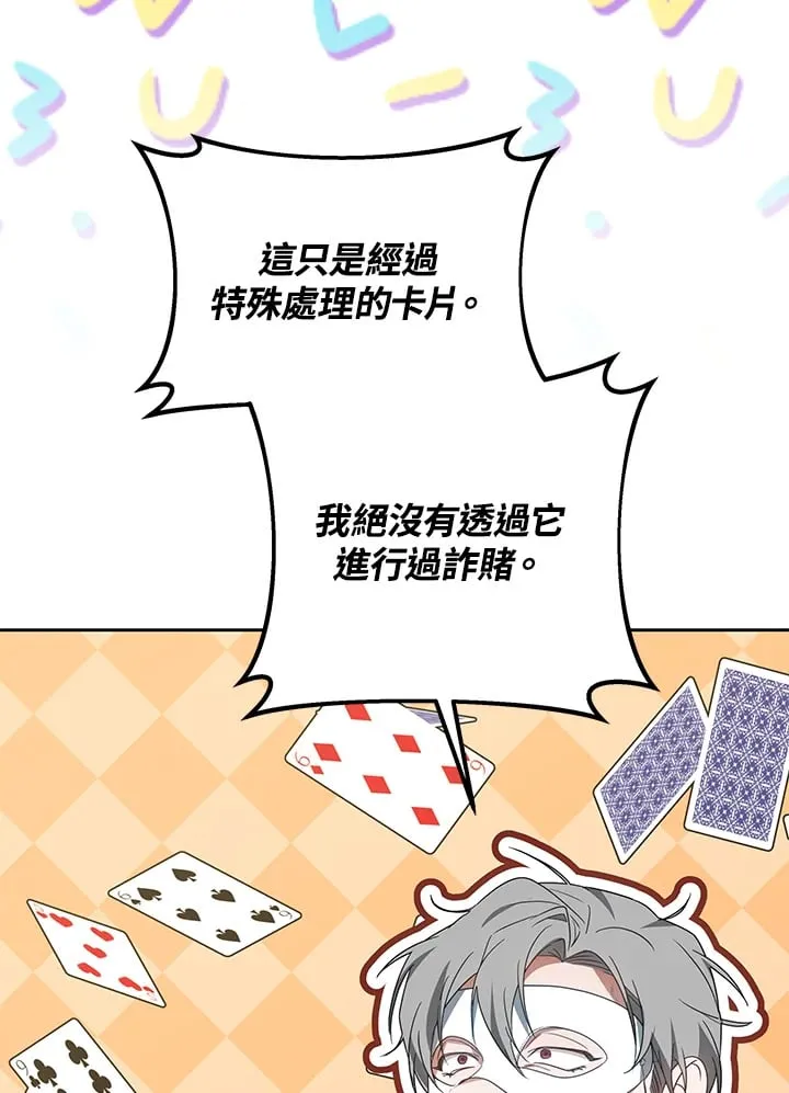 第51话58