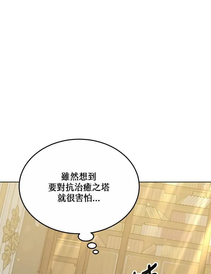 第55话46