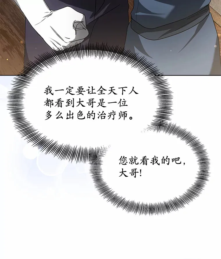 39.古代秘术5