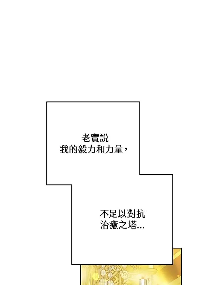 第53话55