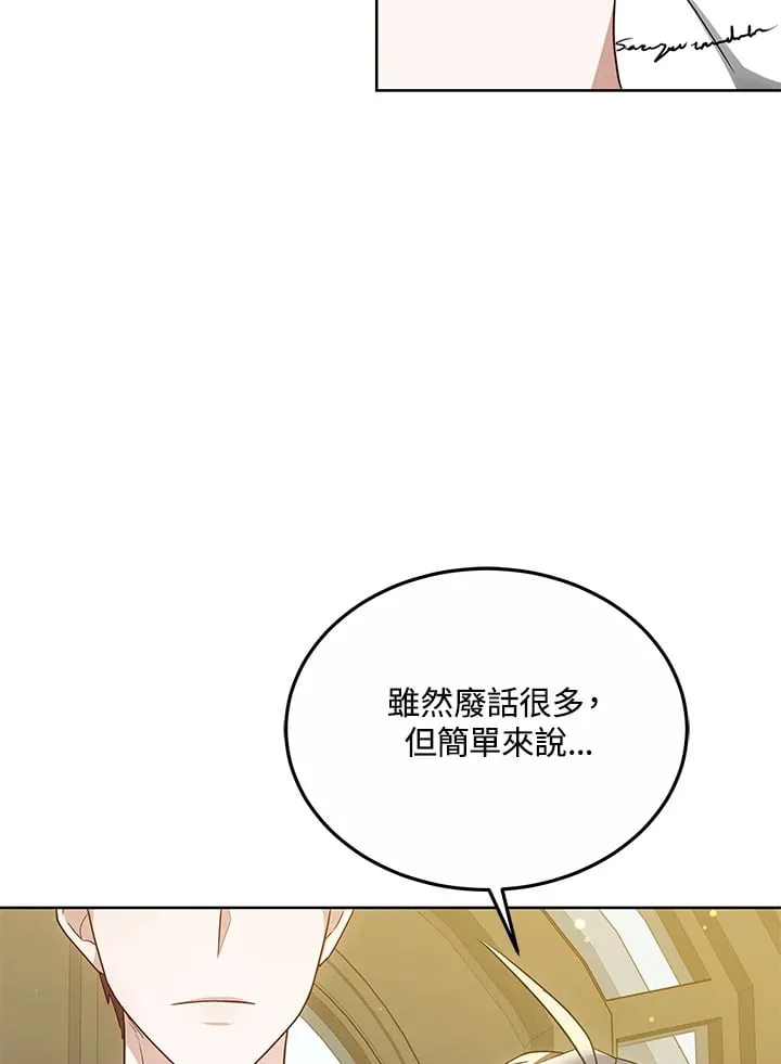 第53话40