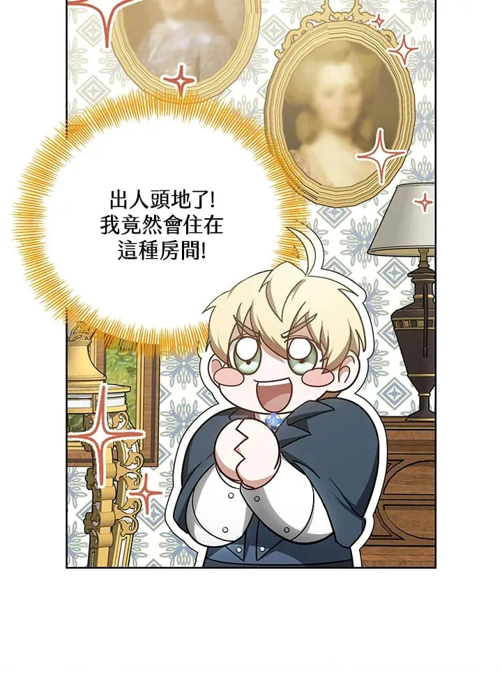 第53话2