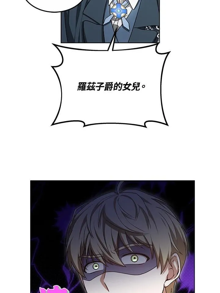 第57话96
