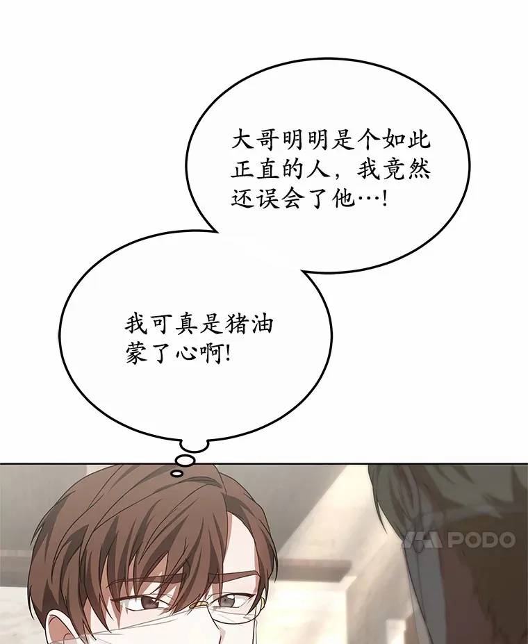 38.巴斯汀出血热131