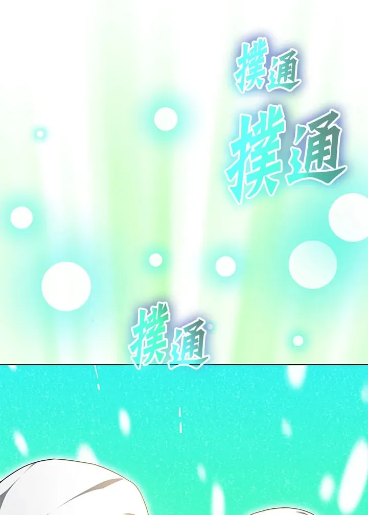 第54话70