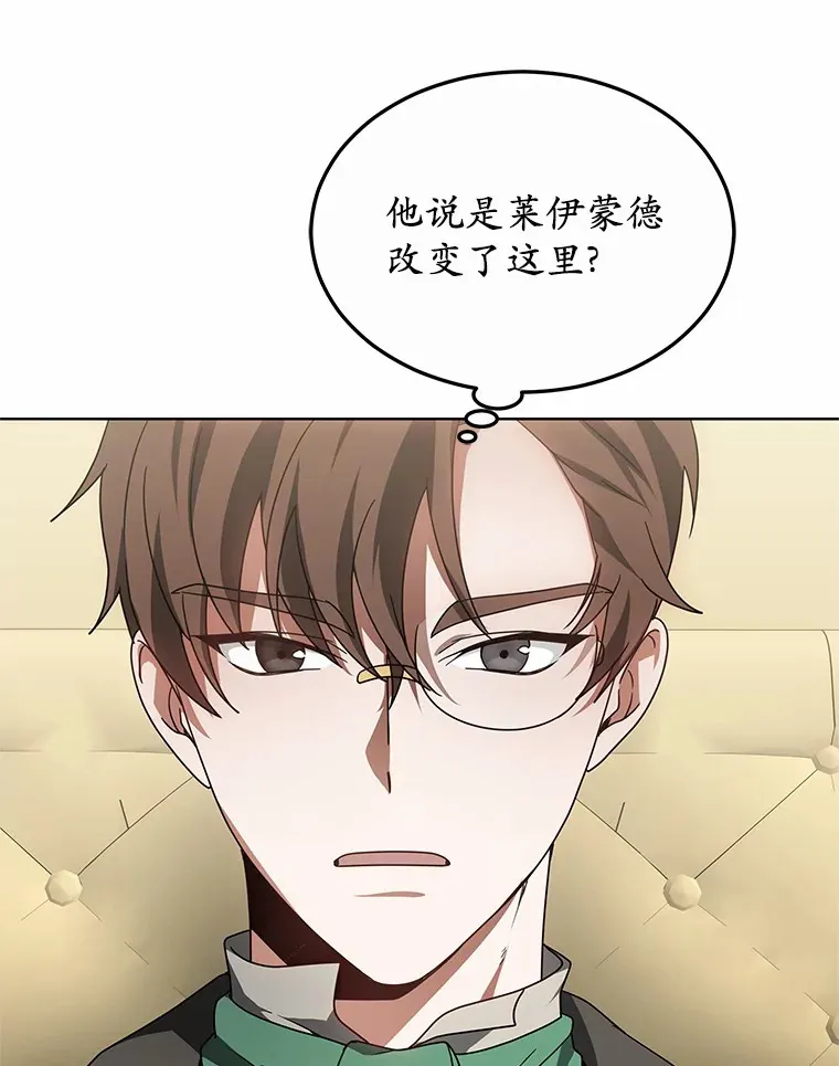 35.来找茬的讨厌鬼23