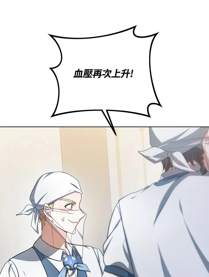第54话72