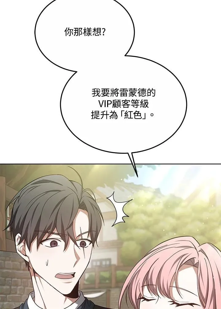 第58话44