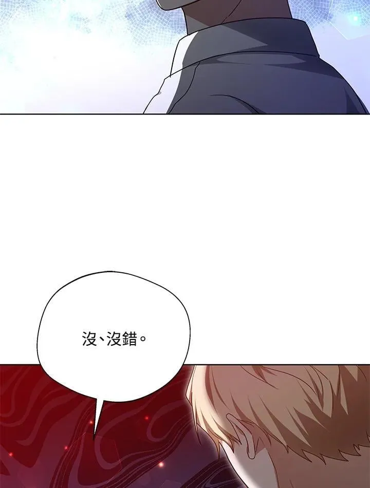 第57话37