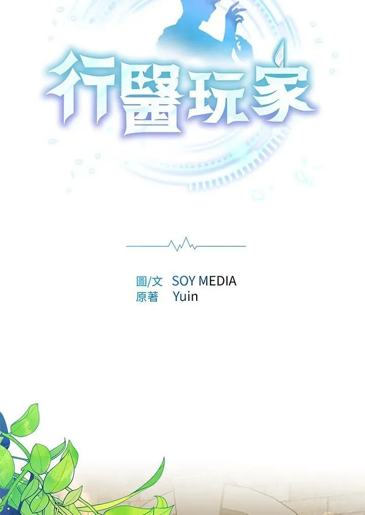 第63话19