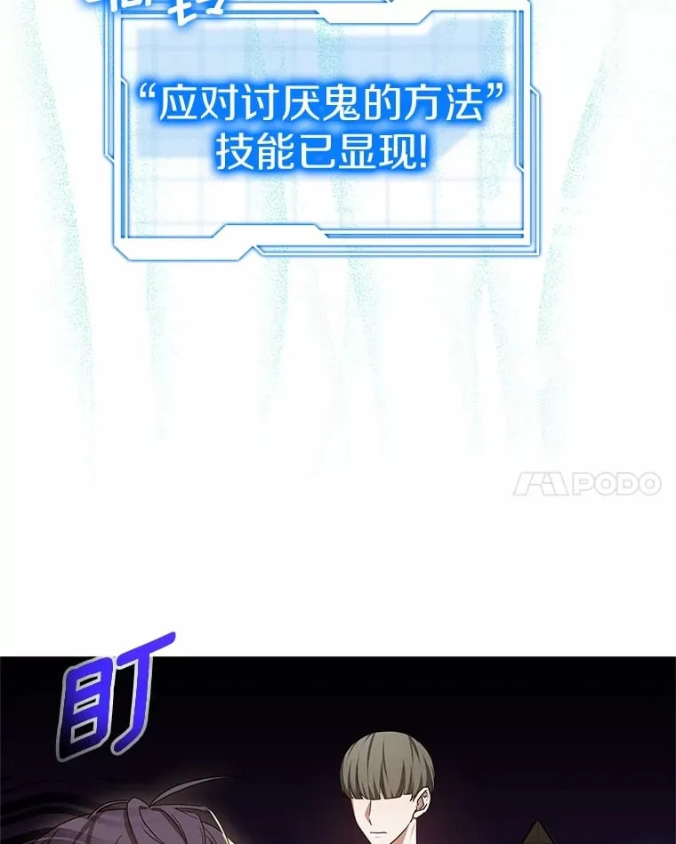 50.赴宴62