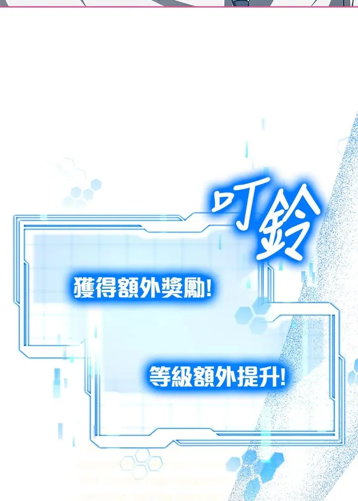 第54话109