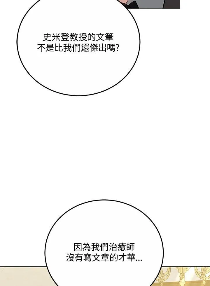 第55话14