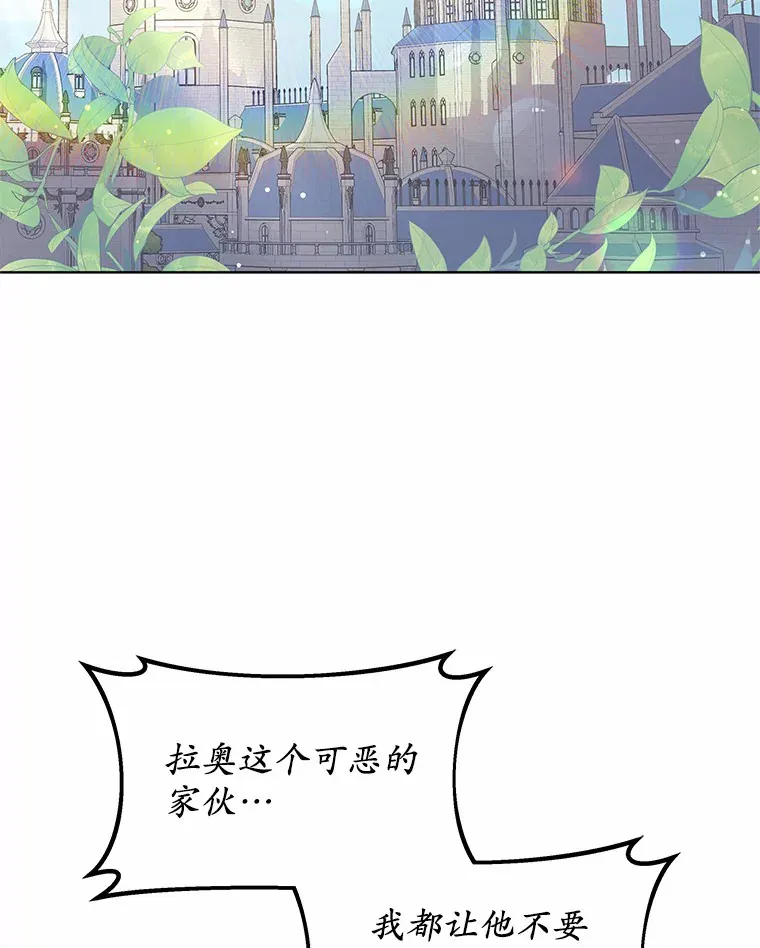 40.光之权杖勋章15