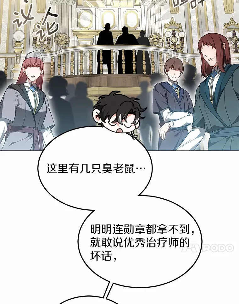 41.教育考核124
