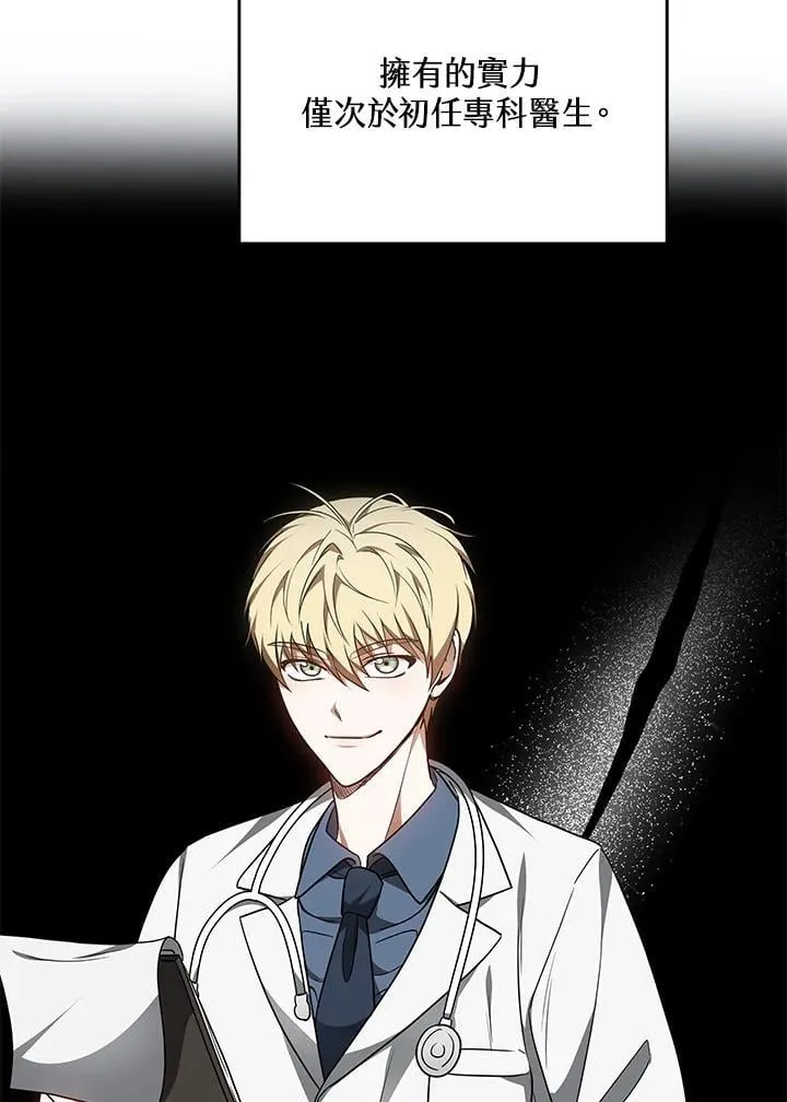 第62话58
