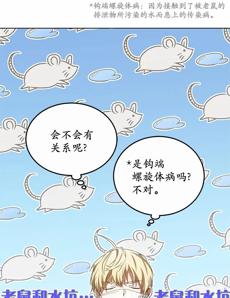 38.巴斯汀出血热92