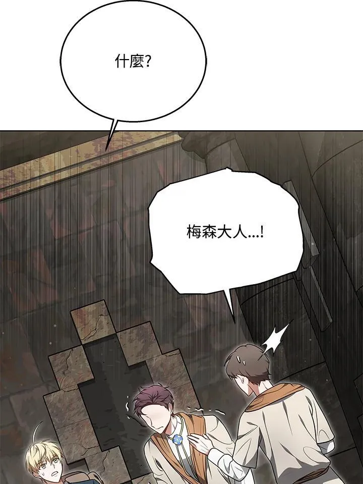 第60话26