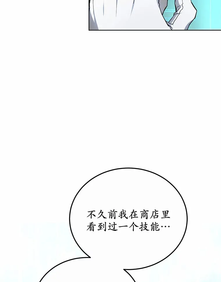 45.伟大的治疗师12