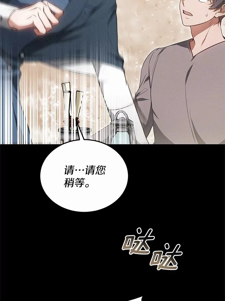 48.惩罚贪婪之人60