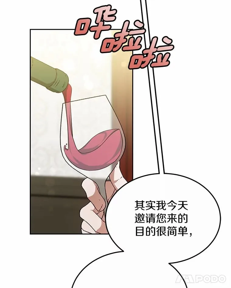 50.赴宴66
