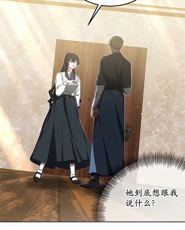 47.新徒弟42