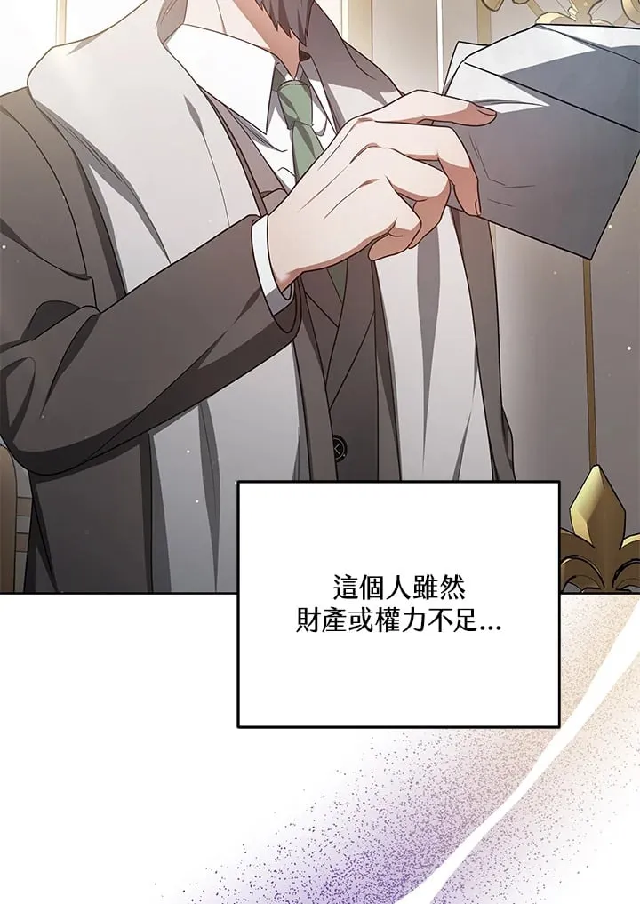 第54话126
