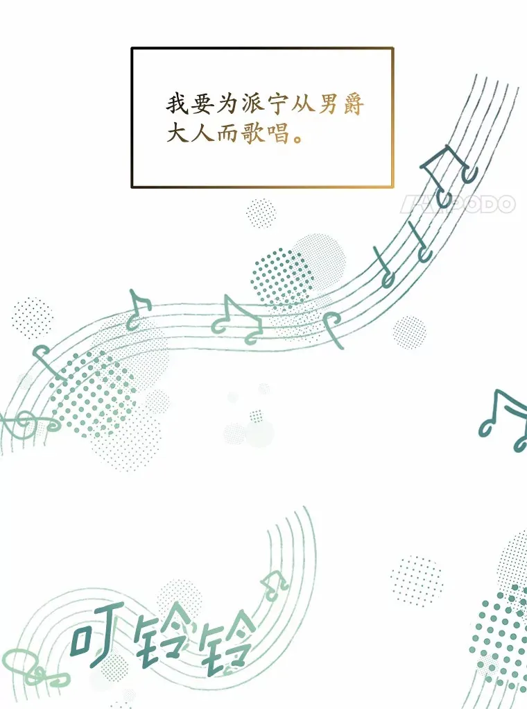 45.伟大的治疗师94