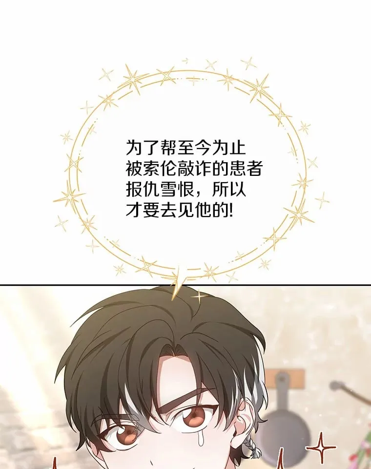 50.赴宴0