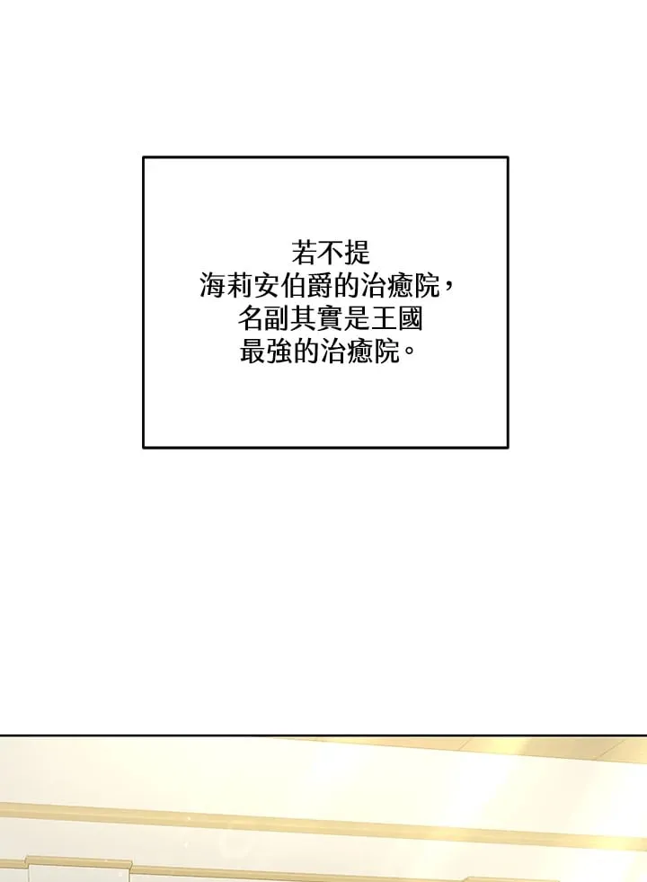 第53话69