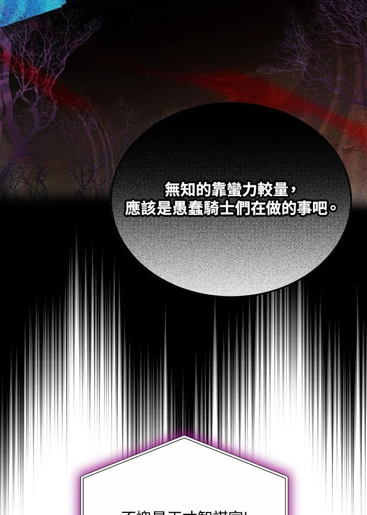 第58话98