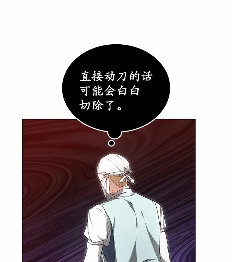 45.伟大的治疗师2