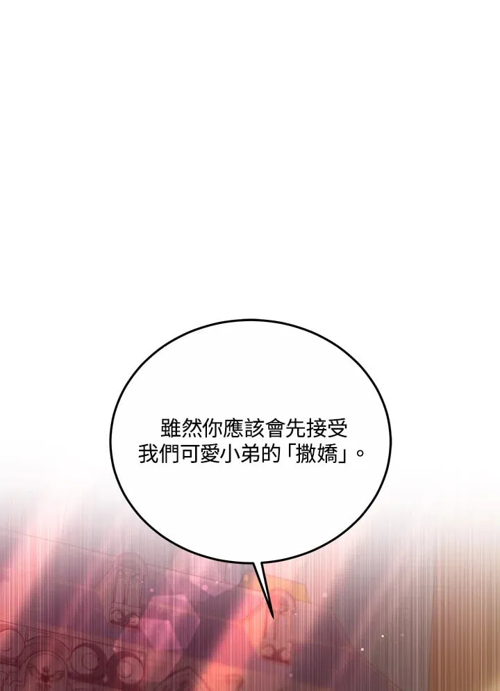 第52话67