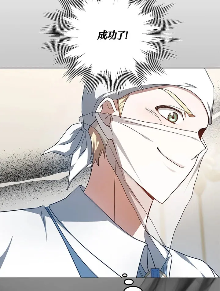 第54话74