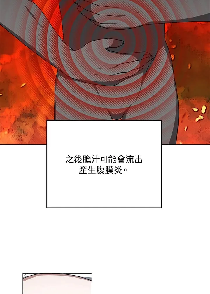 第54话100
