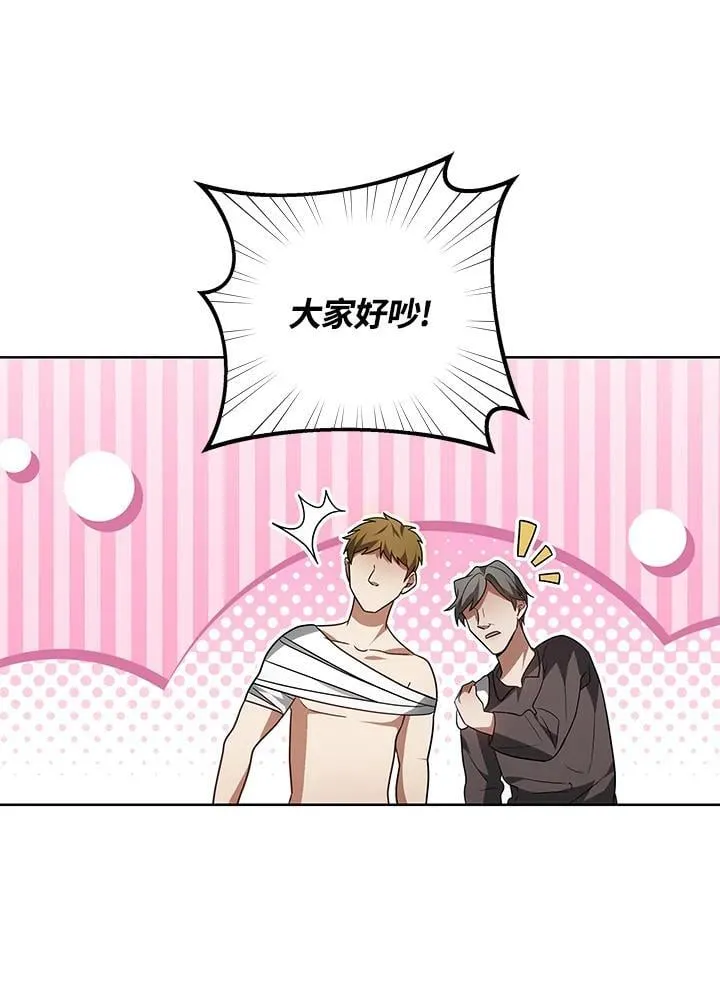 第56话66