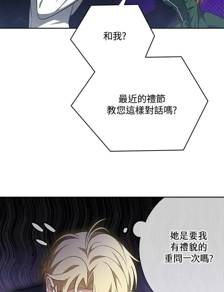 第64话77