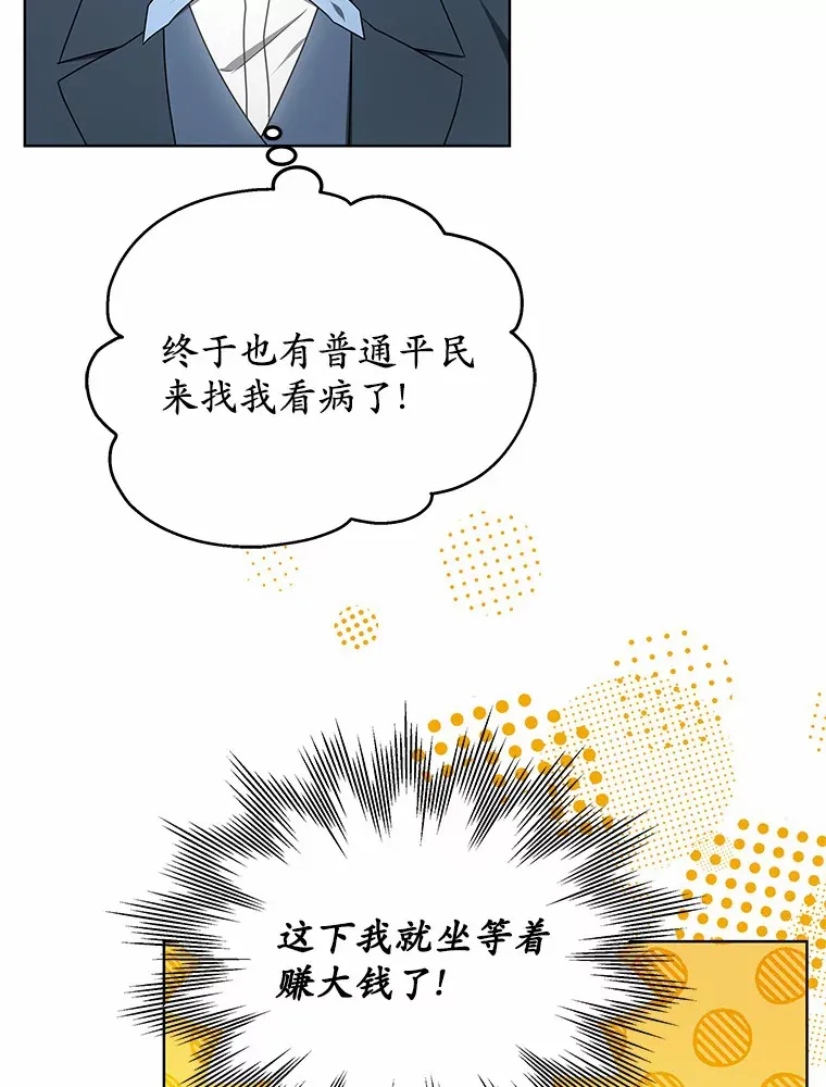 43.出手相助91
