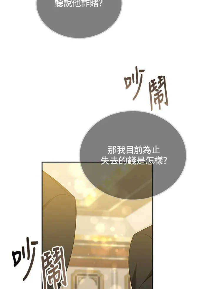 第51话72