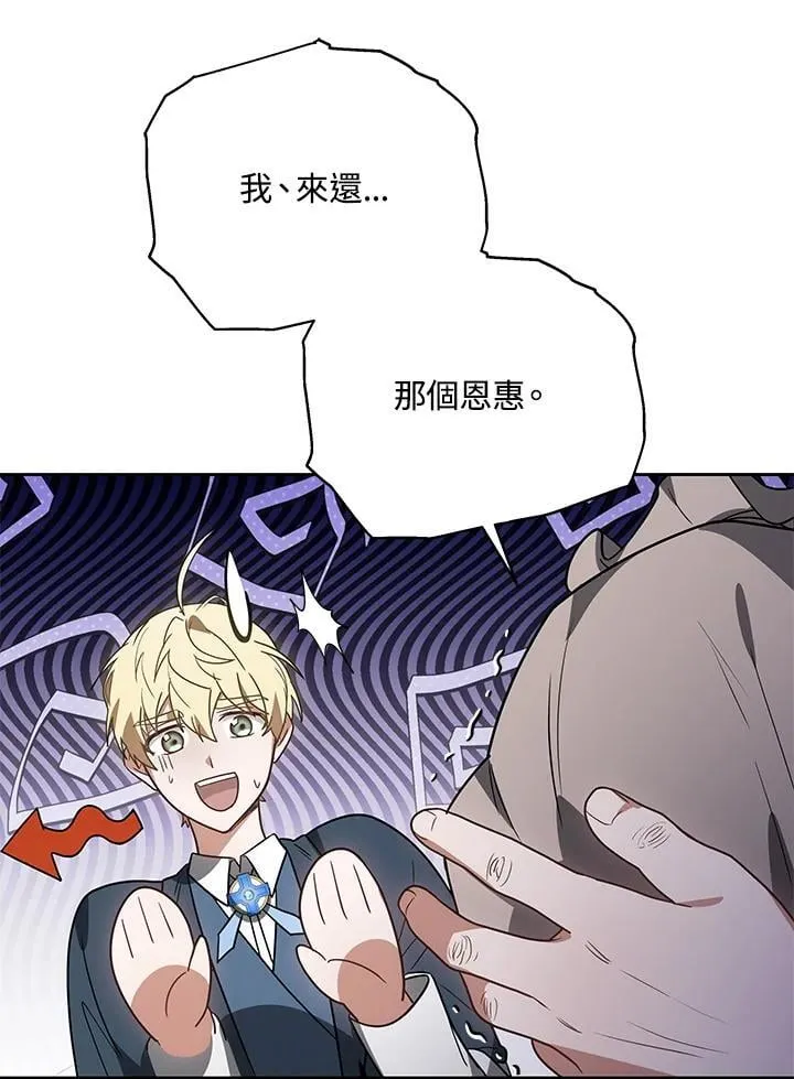 第55话74