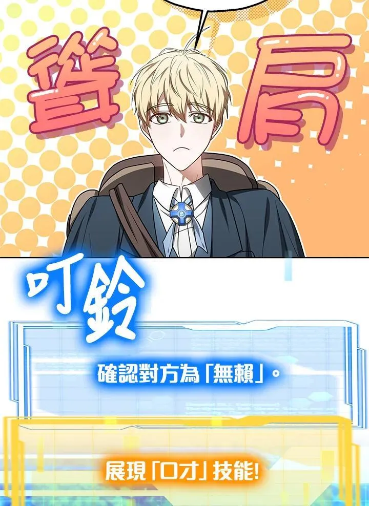 第59话35