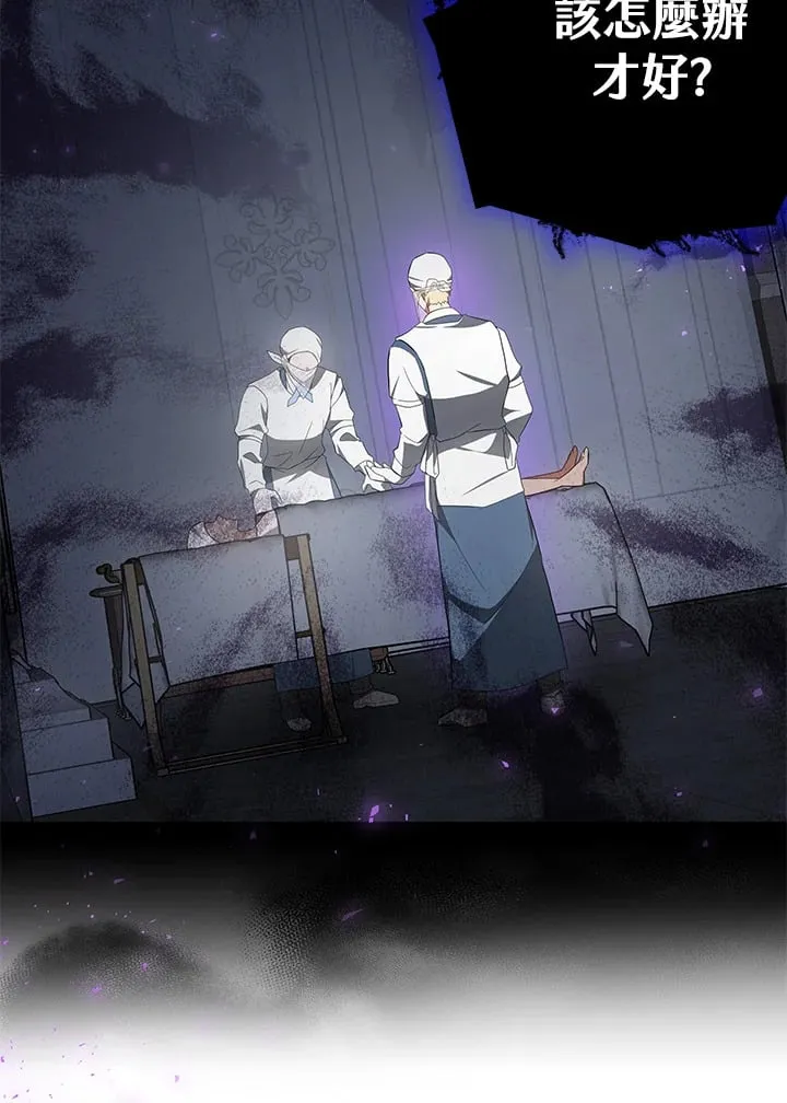 第54话5