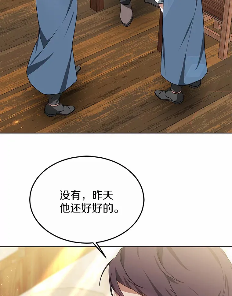 35.来找茬的讨厌鬼111