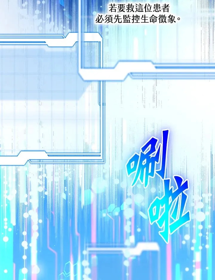 第54话34