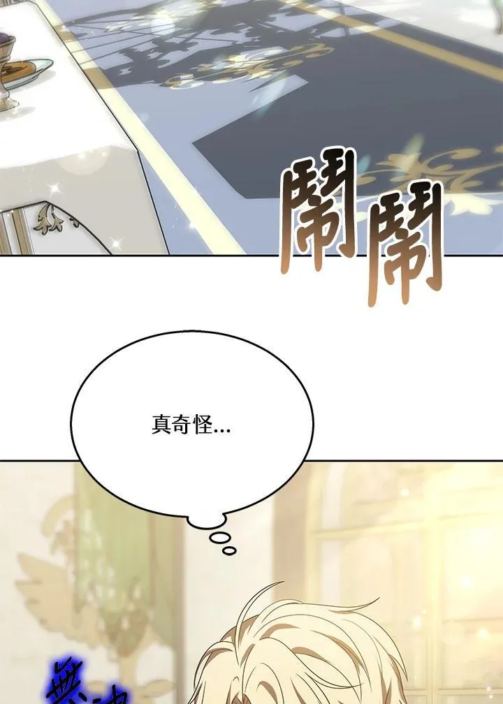 第65话32