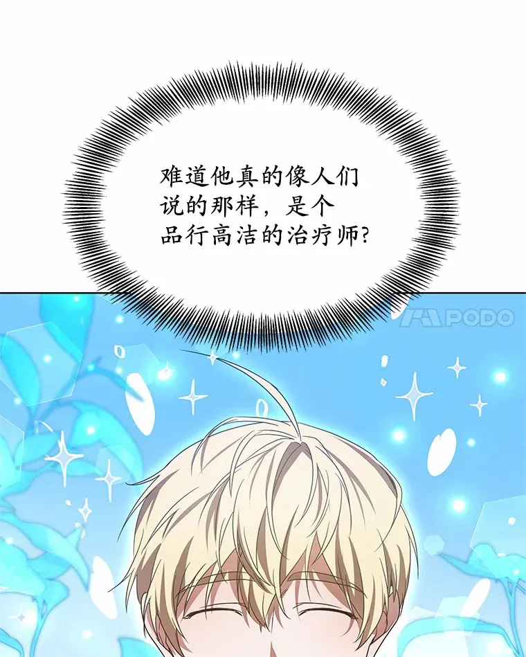 38.巴斯汀出血热27