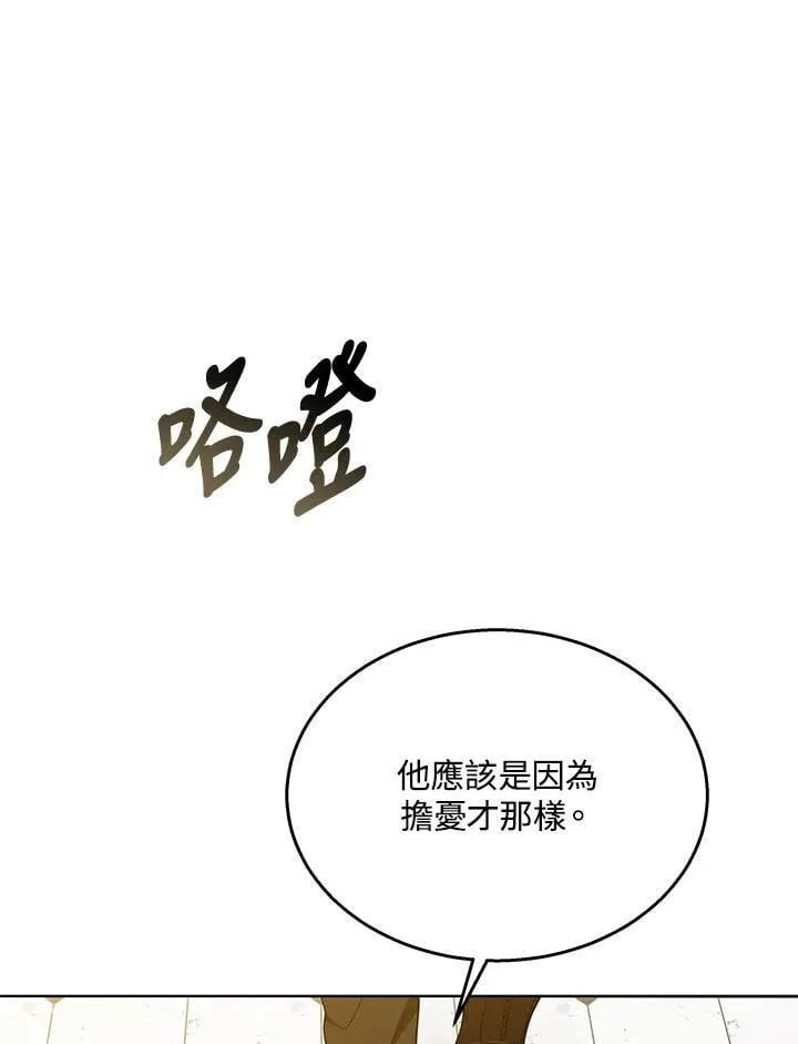 第62话10