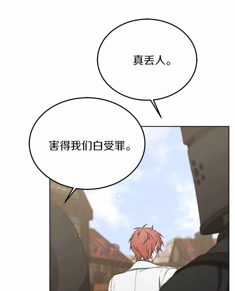 39.古代秘术121