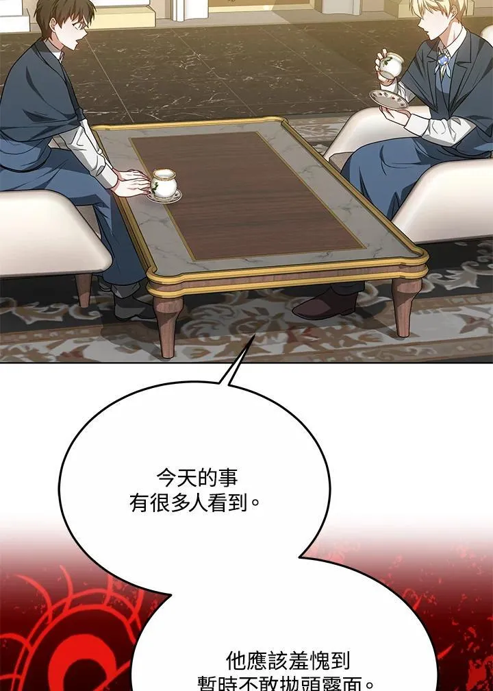 第57话55