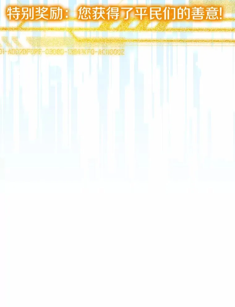 45.伟大的治疗师114